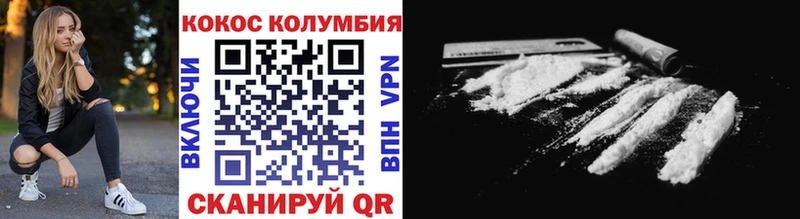 Где найти наркотики Братск КОКАИН АМФЕТАМИН APVP Марихуана Меф мяу мяу