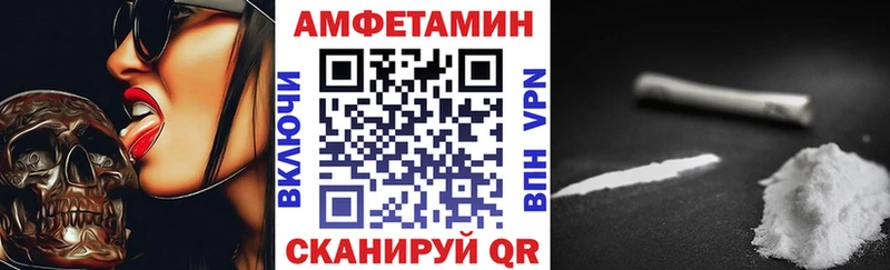 mega зеркало  купить наркотики сайты  Братск  АМФЕТАМИН Premium 