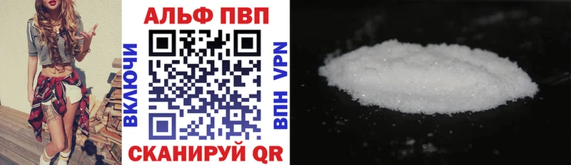 хочу наркоту Братск Alpha PVP мука