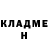 Кодеиновый сироп Lean Purple Drank Mr.gavrusha