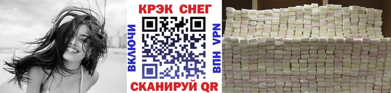закладка  Братск  КОКАИН FishScale 