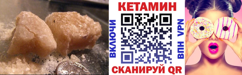 Кетамин ketamine  где купить наркоту  Братск 