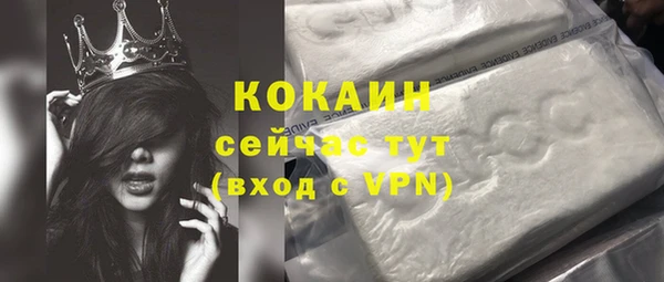 мефедрон VHQ Верхний Тагил