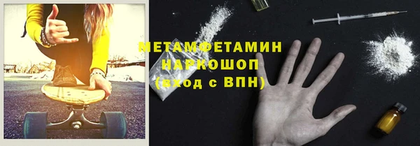 гидропоника Верхнеуральск