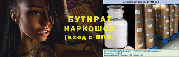 мефедрон VHQ Верхний Тагил