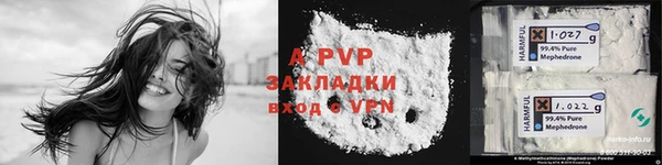 таблы Верея