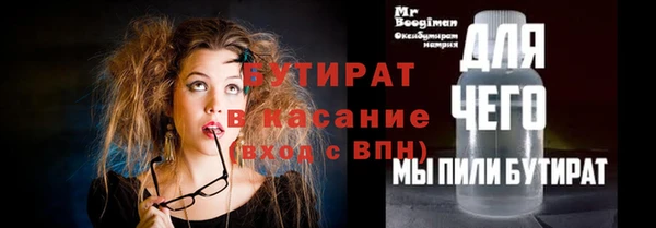 мефедрон VHQ Верхний Тагил