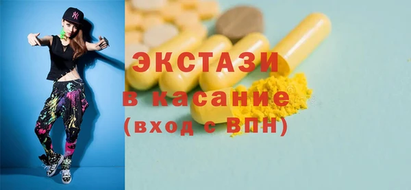 мефедрон VHQ Верхний Тагил