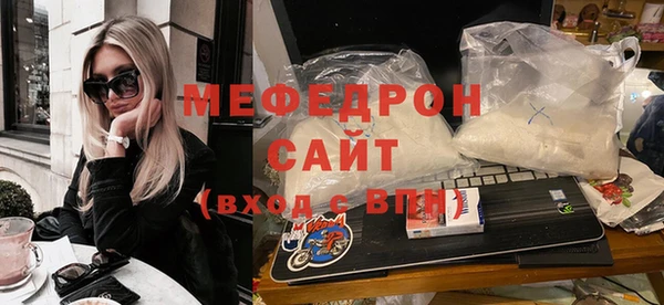 мефедрон VHQ Верхний Тагил