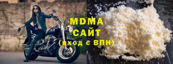 кокаин Волоколамск
