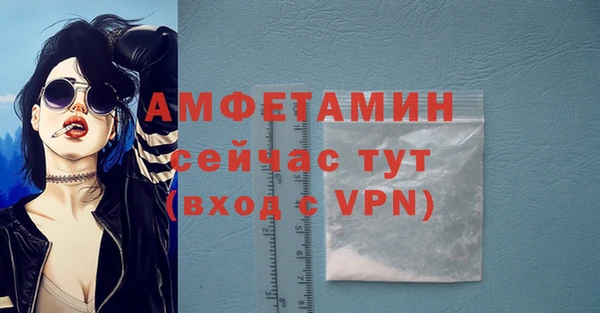 таблы Верея