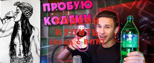 мефедрон VHQ Верхний Тагил