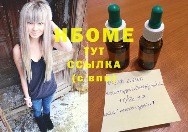 мефедрон VHQ Верхний Тагил