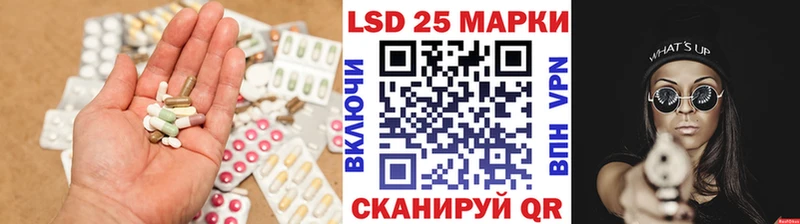 Лсд 25 экстази кислота  Братск 