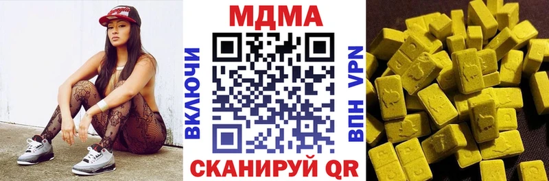 MDMA VHQ  сколько стоит  Братск 