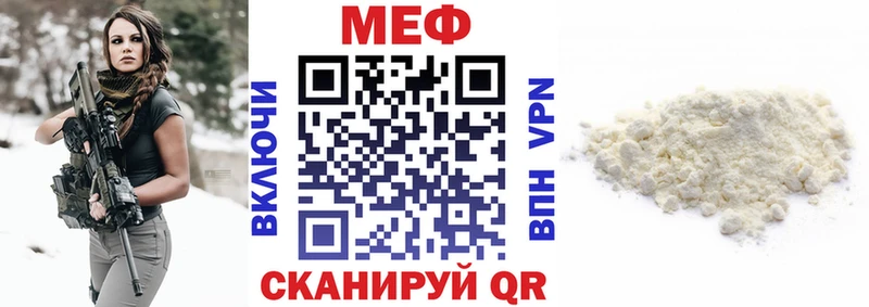 купить закладку  Братск  blacksprut   МЕФ мяу мяу 