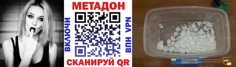 наркошоп  Братск  Метадон белоснежный 