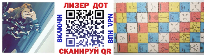 Марки NBOMe 1,8мг  Братск 