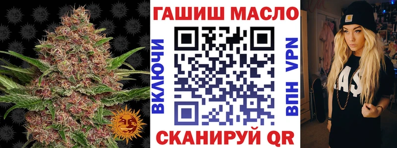 Дистиллят ТГК THC oil  где купить наркоту  Братск 
