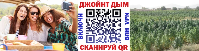 Марихуана Amnesia  Братск 